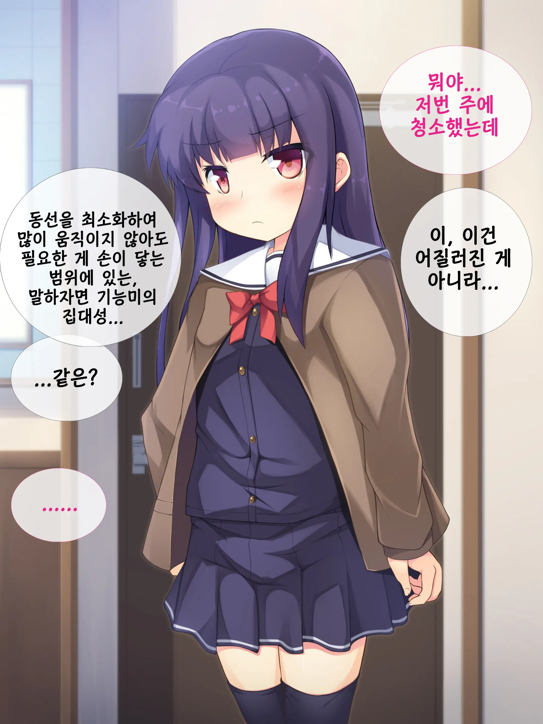 Chichi To Musume No Omoide No Album